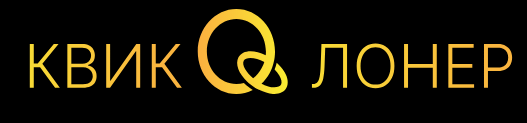 Quickloaner