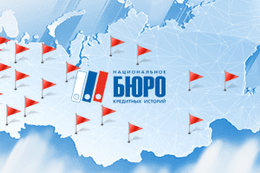 Займы брали активно