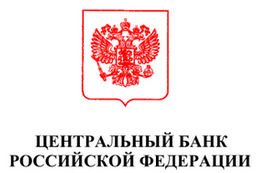 Банк России рекомендует не предлагать