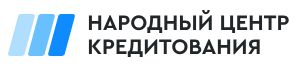 Народный Центр Кредитования