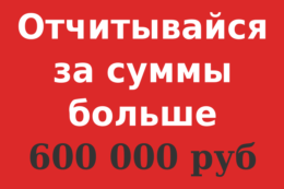 Скрыть деньги в электронных кошельках не получится