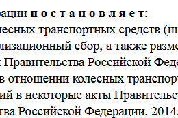 Правительство: автомобили подорожали, но недостаточно