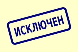 ФНС напомнила о правилах исключения недействующих предпринимателей из ЕГРИП