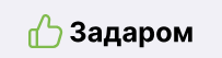 Vsezaimy