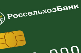 Бесплатное обслуживание — главное