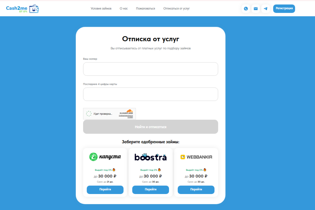 imp cashtome ru novyy urengo rus