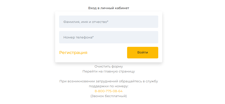 izimoni отписаться от платных