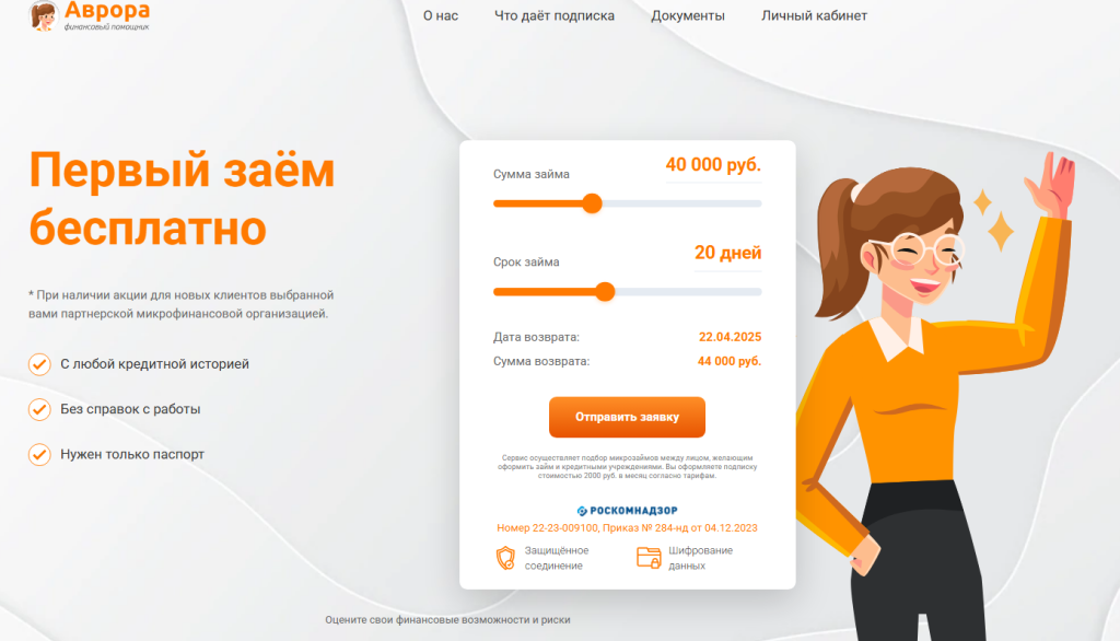 rublicash отписаться 