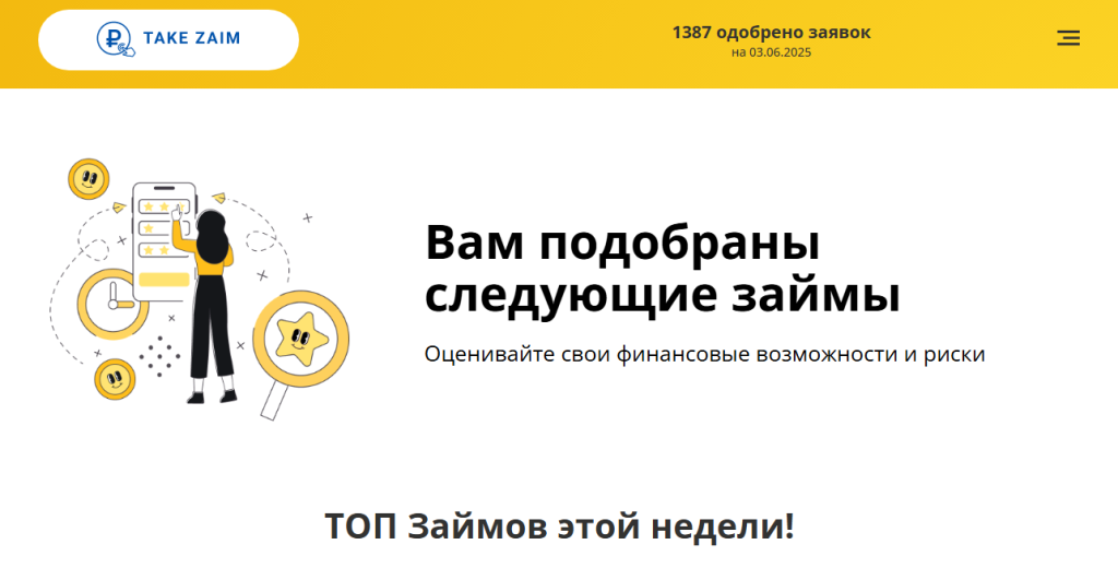 cheap money приходят смс