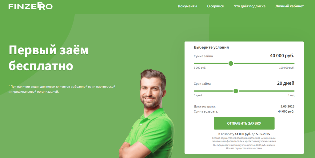 votcash отписаться