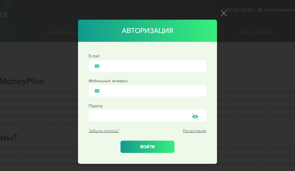 moneyplus kz 