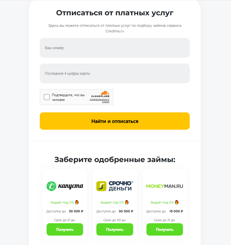 imp credima