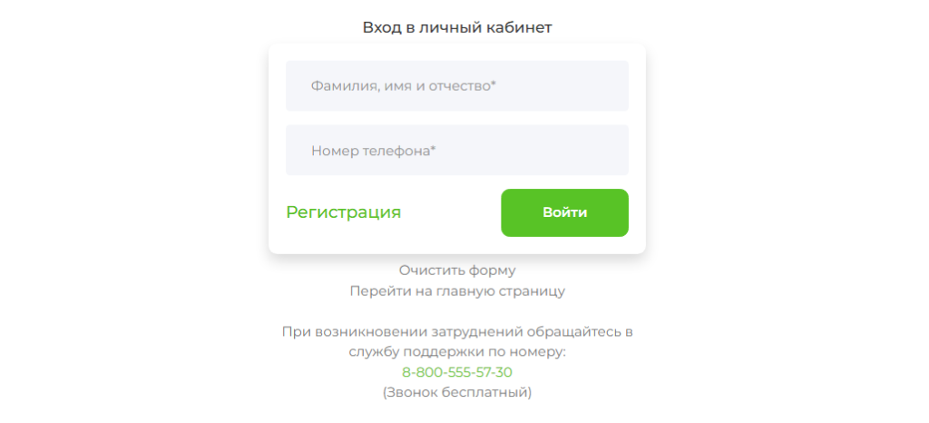 podmoney ru