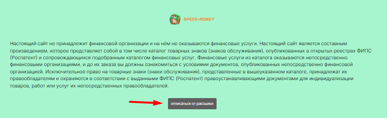 money money money скачать speed