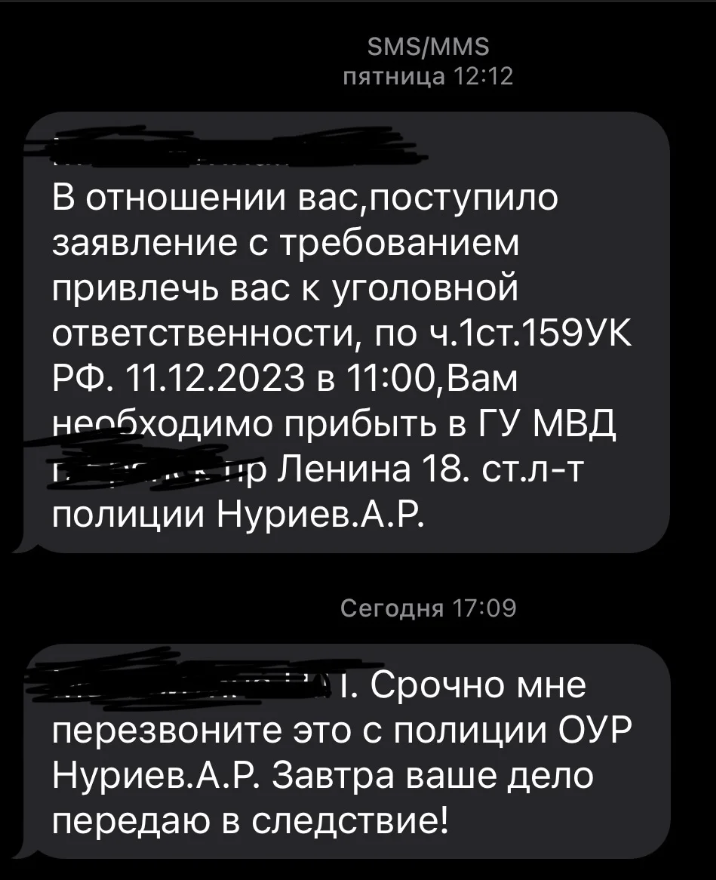 Отзывы