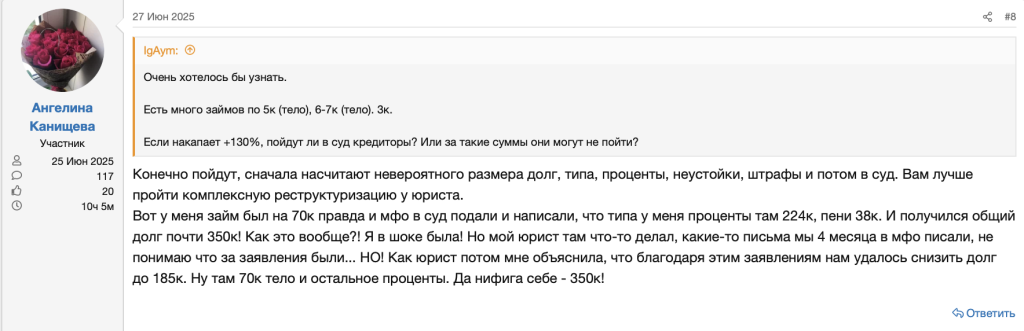 Отзывы на Финдозоре