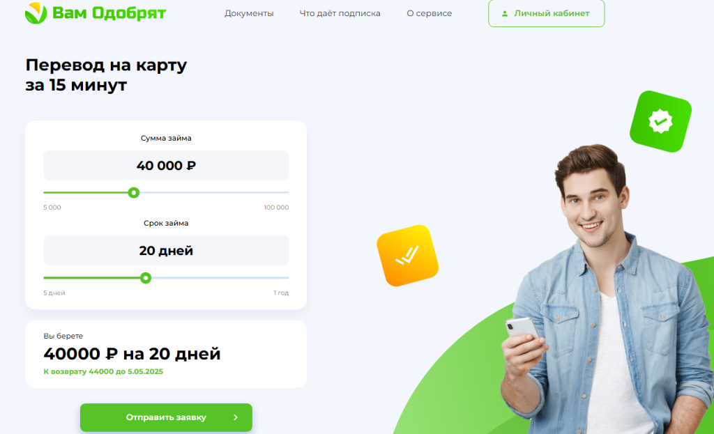 podmoney ru отписаться от платных услуг