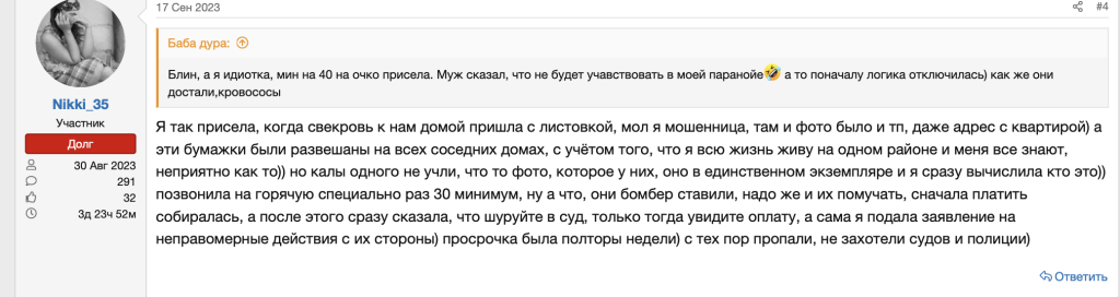 Отзывы