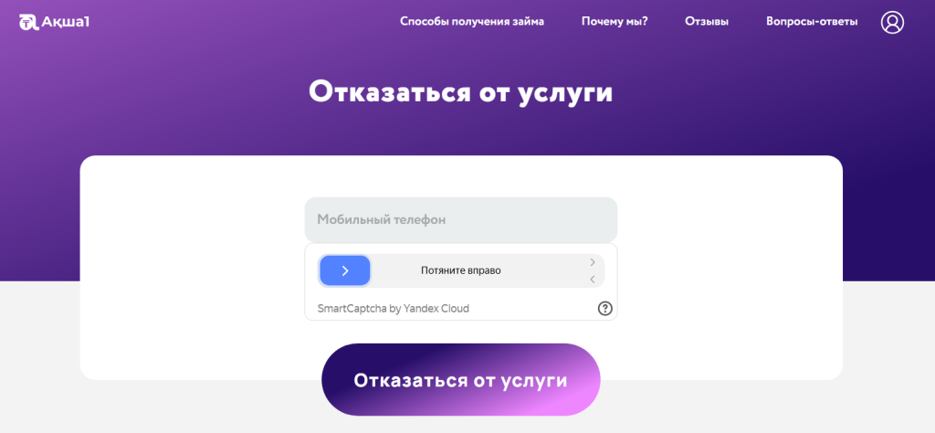Aksha1.kz