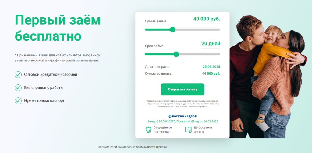 5kopeek отписаться