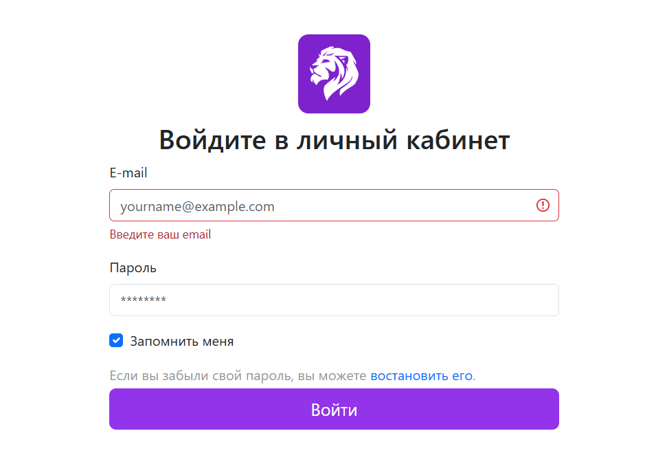 lions credit kz личный кабинет