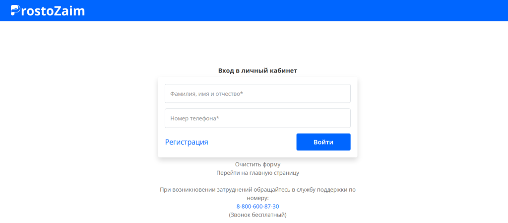 viprubli отписаться