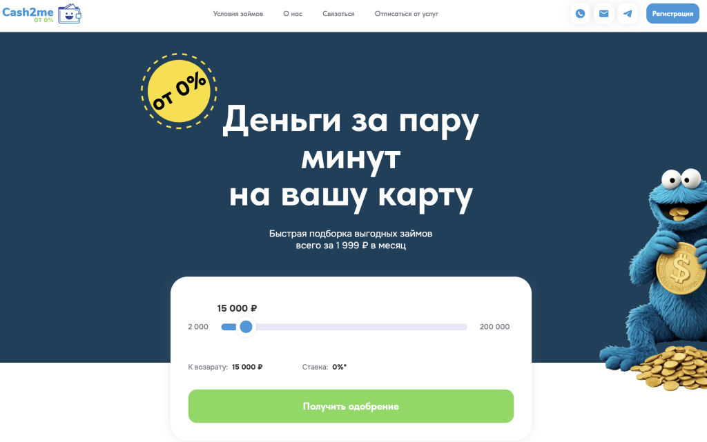Официальный сайт Cashtome Официальный сайт Cashtome
