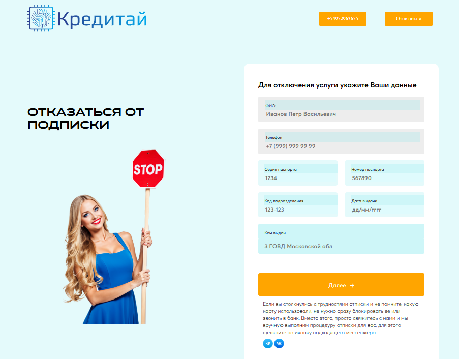 creditai ru