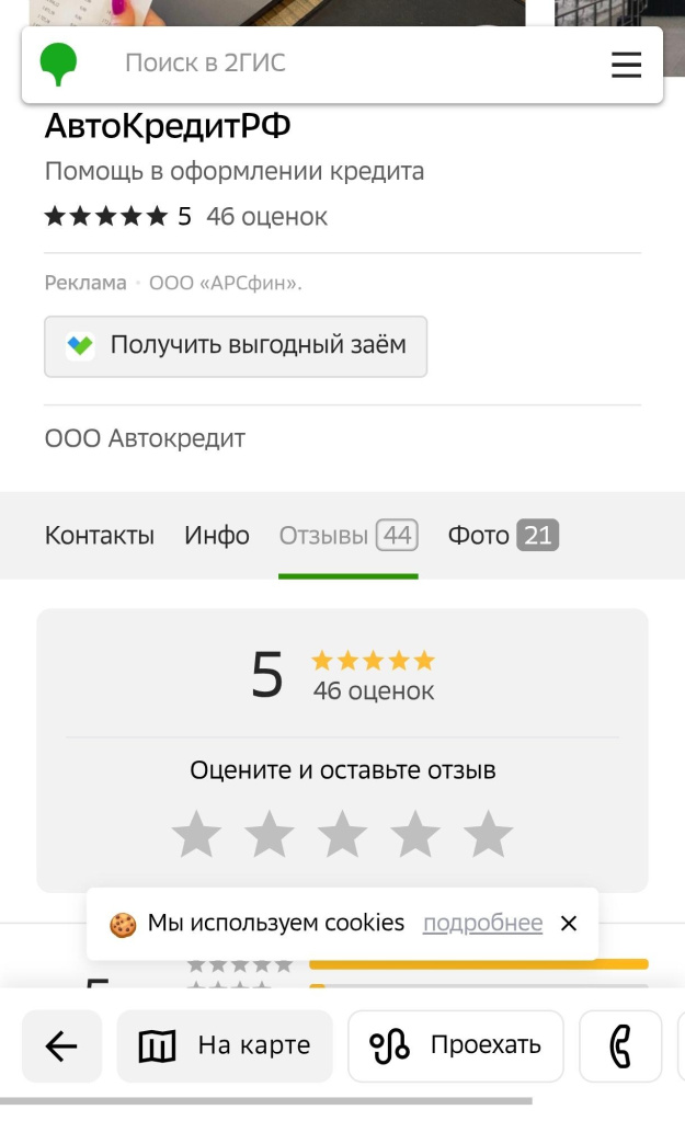 AvtocreditRF