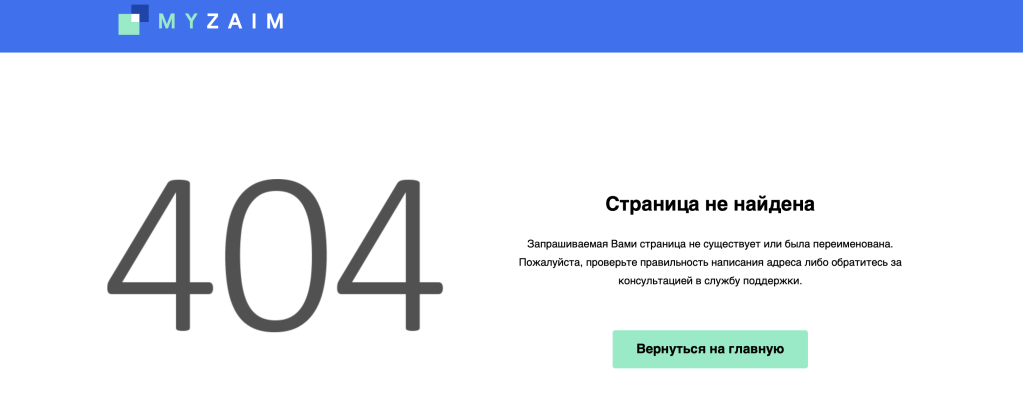 На сайте раздел с документами недоступен На сайте раздел с документами недоступен