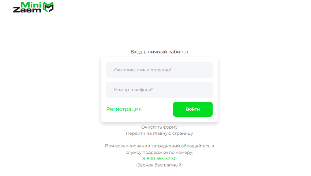 imp 4god отписаться