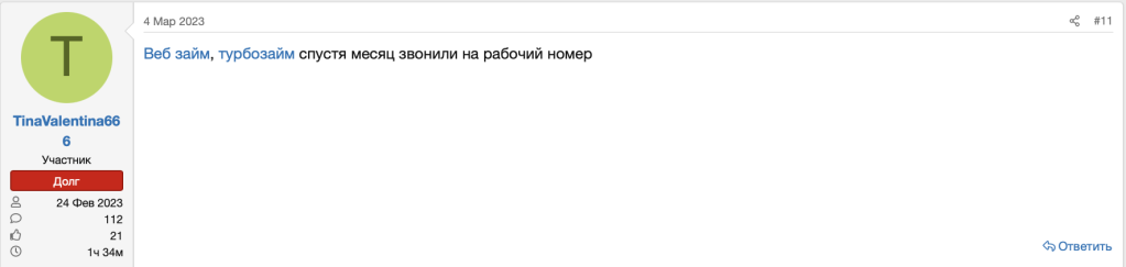 Отзывы с форума Финдозор