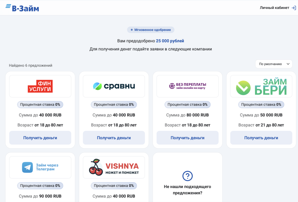Официальный сайт maxcash.ru