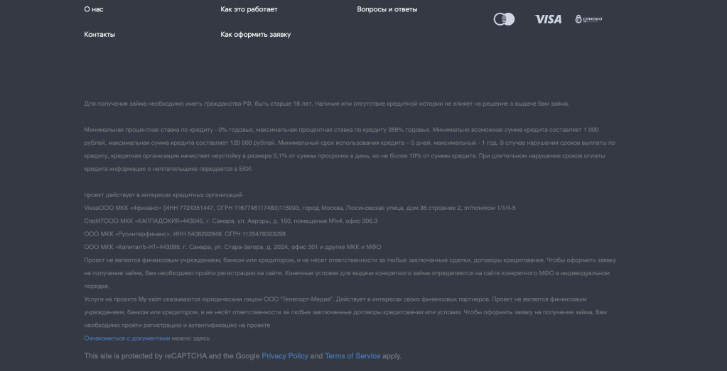 Информация на сайте Информация на сайте