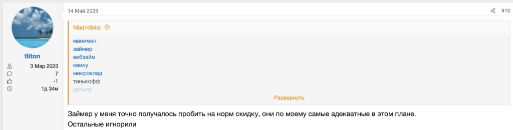 Отзывы на Финдозоре