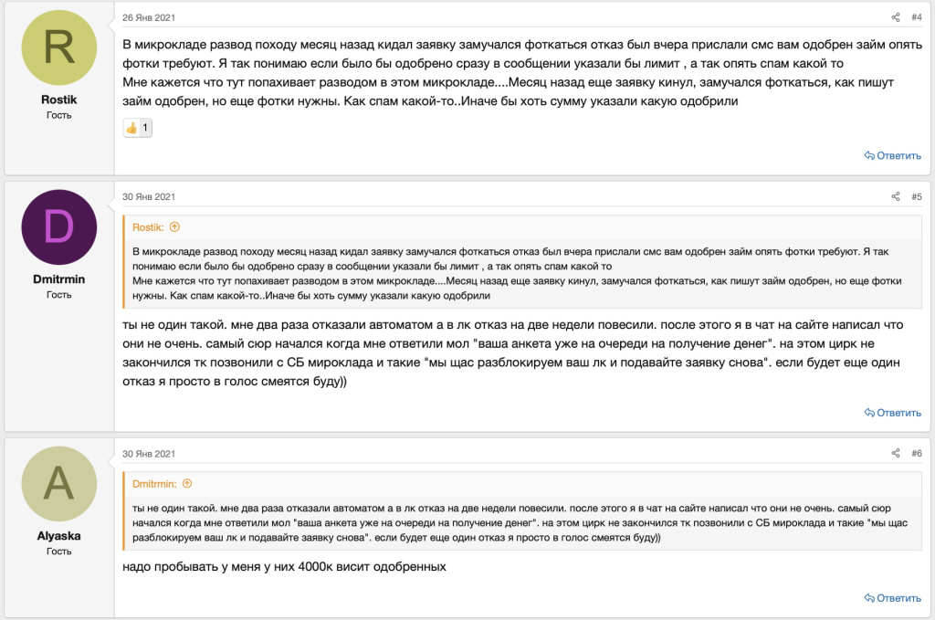 Отзывы Финдозор