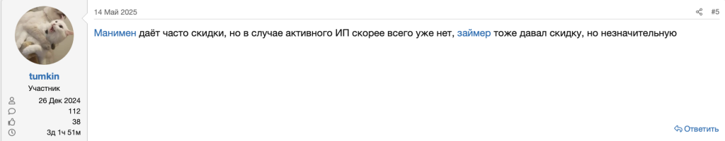 Отзывы на Финдозоре