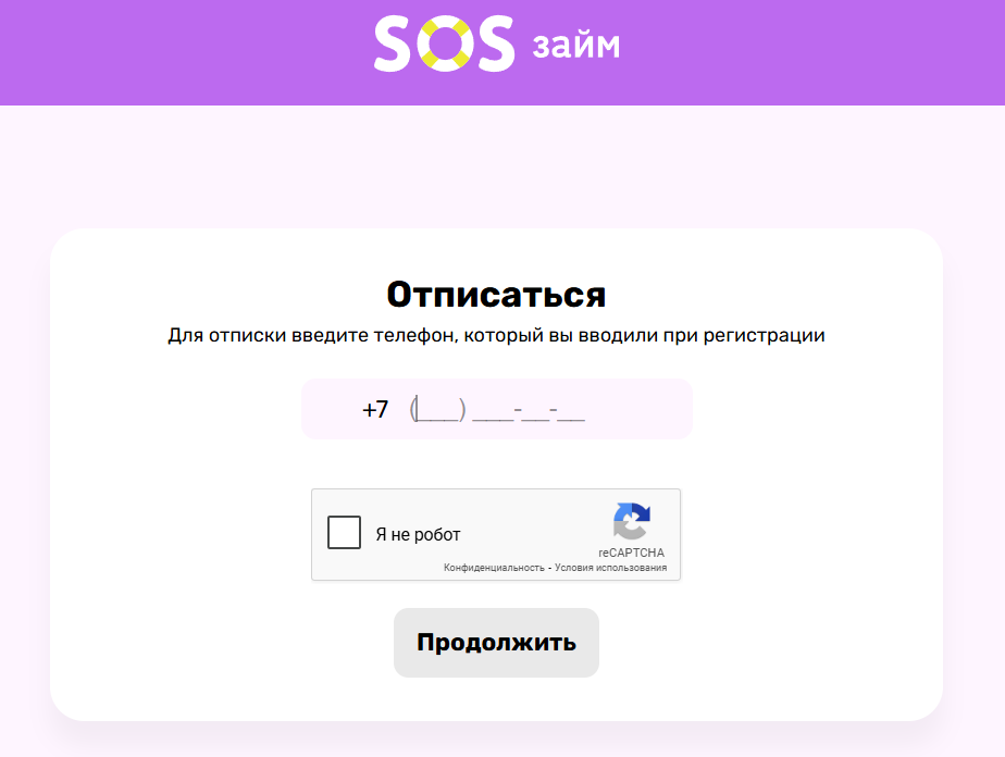 tengedarom отписаться