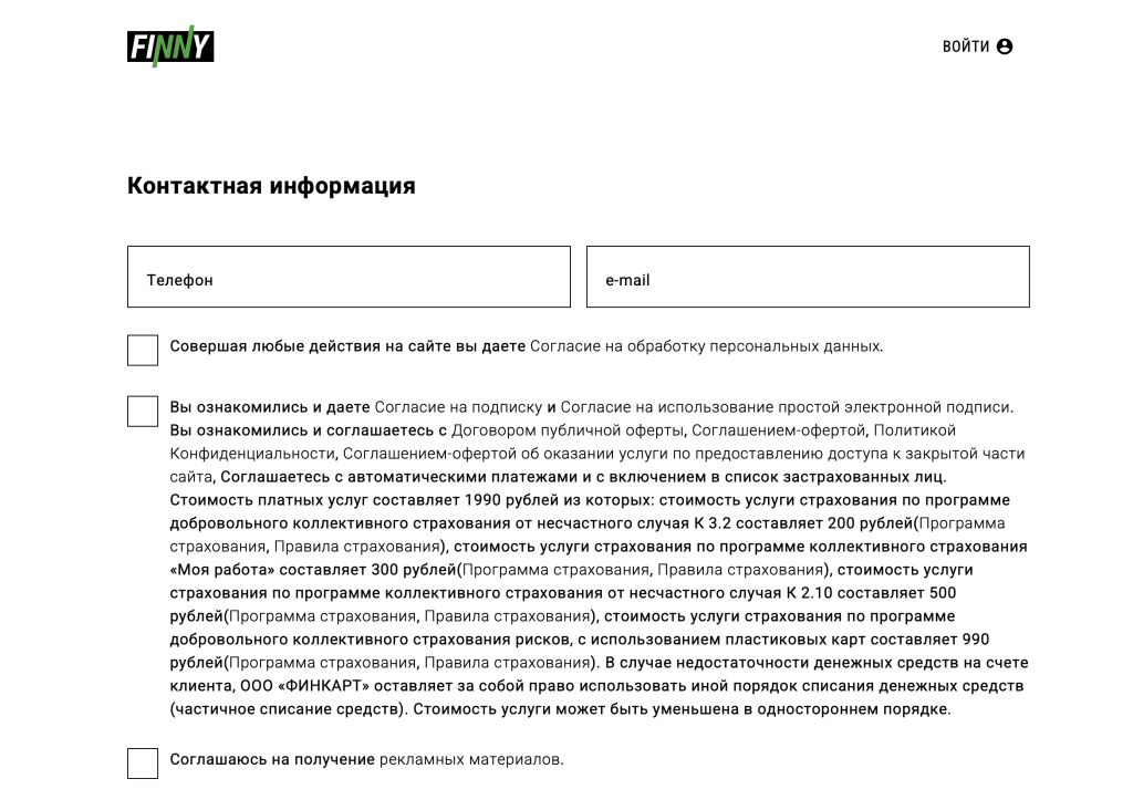 Официальный сайт Finni Официальный сайт Finni