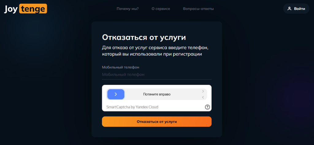vashkredit kz