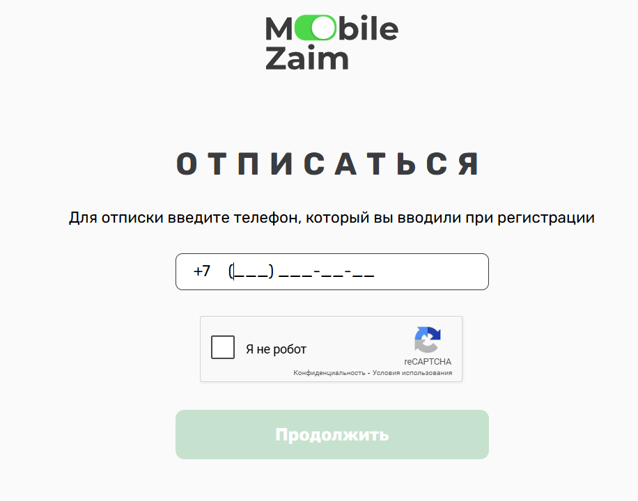 mobilezaim отписаться от платных