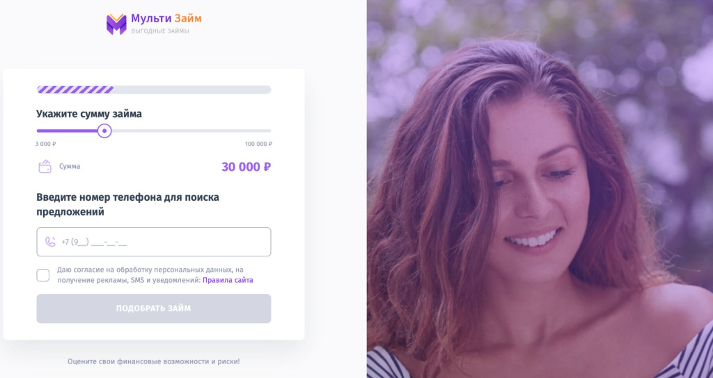 Официальный сайт Мультизайм