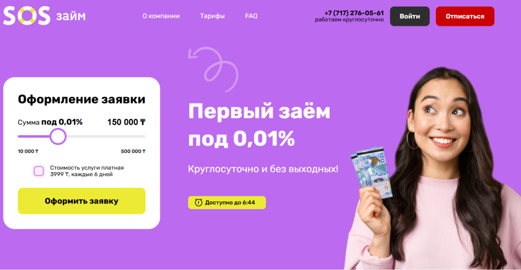 tengedarom ru