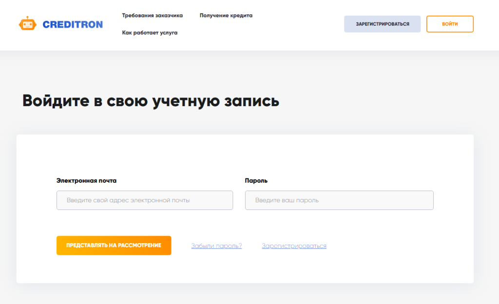 creditron отписаться от платных услуг
