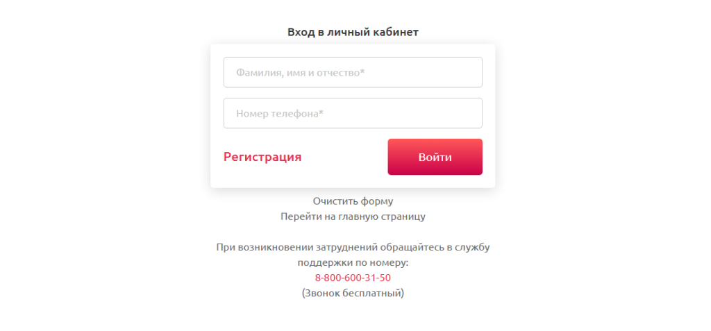 imp soczaem