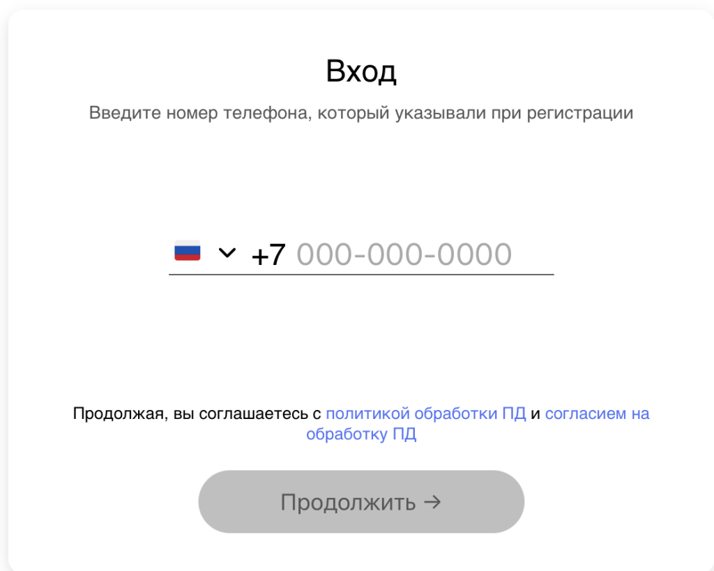 Отписаться от Визайм