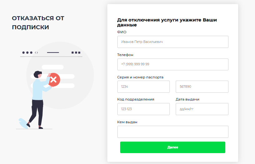 creditmoon отписаться