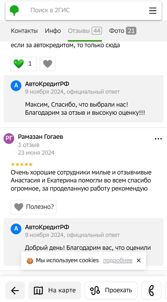 AvtocreditRF