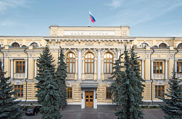 Центробанк наложил штрафы на Альфа-Банк, Уралсиб и Промсвязьбанк