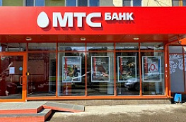 МТС Банк внес изменения в процентные ставки по накопительному продукту  «МТС Счет»